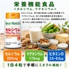 Dear-Natura Calcium Magnesium, 120 Tablets (30 Day Supply), Asahi Supplement,