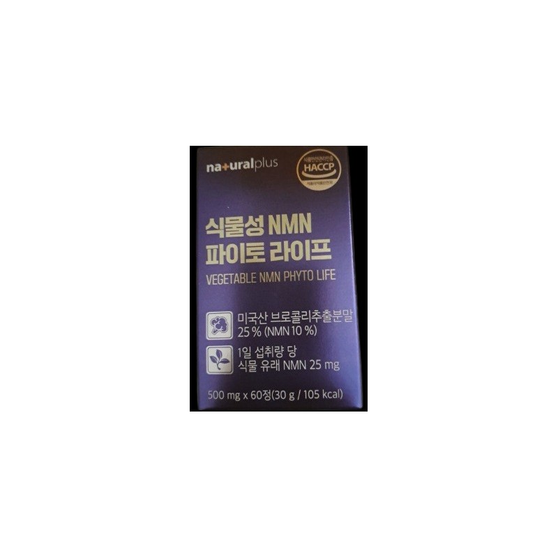 Innerb Aqua Rich Double Up Hyaluronic Acid, 56 tablets, 3