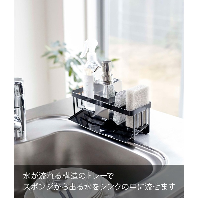 Yamazaki 5017 Water Flow Sponge & Bottle Holder, Black, Approx.