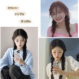 Natunofu Wig, Hair Extension, Braided, Baby Hair Extension, Set of 2, Ponytail Ring, Wig, Twin, Braid, Wig, Dance, Hair Accessories, Hair Extension, Ponytail, Hair Extension, Stylish, Popular, Easy to Wear, Natural Feel (Dark Brown)