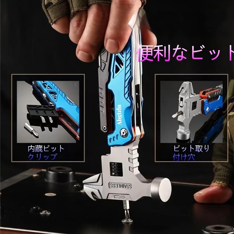 Multipurpose Outdoor Wrench, Hammer, Pliers. Multi-functional all-in-one, legal outdoor folding