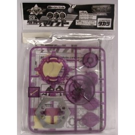 ベイブレード マケンドー 09