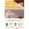 【Supervised by a Doctor and a Dietitian】 Sairin Shoten Azuki