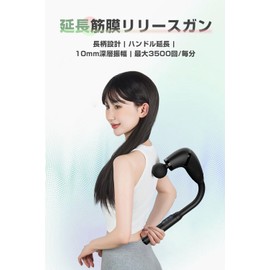 Ni Zmir Myofascial Release Gun, Latest Long Handle Design, 4 Heads Included, 0.4 inches (10 mm) Deep Amplitude, 22 Level Intensity Adjustment, 4 Heads Included, Handy Gun, Myofascial Release, Up to