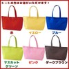 Ezaki Glico Pocky & Pretz Eating Comparison Set with Tote