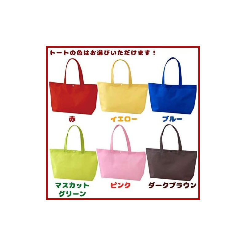 Ezaki Glico Pocky & Pretz Eating Comparison Set with Tote