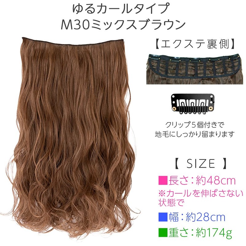 Brightlele One-Touch Extension, Gradient Neck Extension, Neck Wig, Long Natural