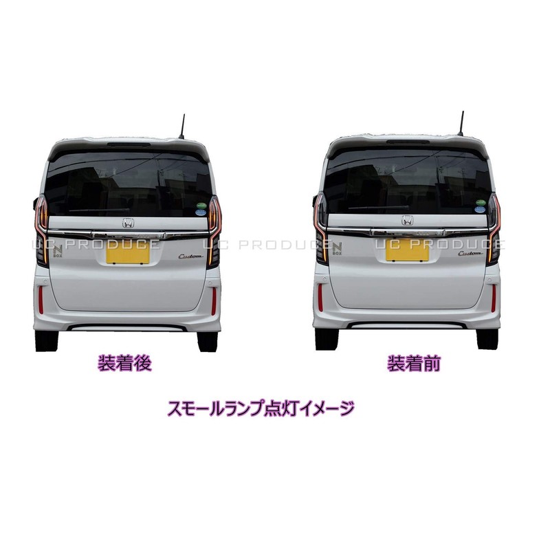 UC PRODUCE Taillamp 4-Light Harness for Honda N-BOX JF3/4