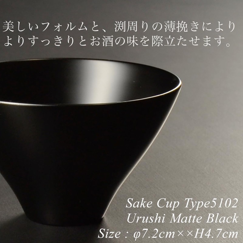 atakaya Type 5102 Wooden Lacquer Lacquer Guinomi Set, Black Matte,