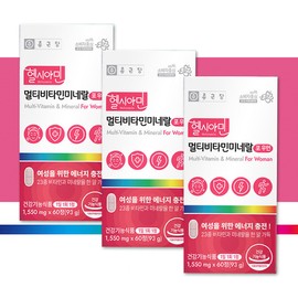 More H Chong Kun Dang Pregnancy Celebration Gift Chong Kun Dang Multivitamin Chong Kun Dang Immune for Pregnant Women Chong Kun Dang Pregnancy Celebration Gift Chong Kun Dang Immune Chong Kun Dang Multivitamin & Mineral 3 boxes (6 month supply) / 종근당 임신축