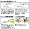 DAIWA Bus Steese Shad, Akabane Shad, 60 SP MR Lure