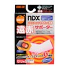 Orange Care Products Far Infrared Supporter for Elbows