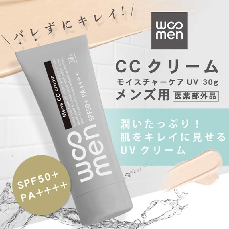 WOOMEN SPF 50+ PA++++ Men's CC Cream, Moisture UV Cream,