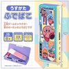 Showa Note Kirby 367733001 Pencil Case, Thin Shape, Open on