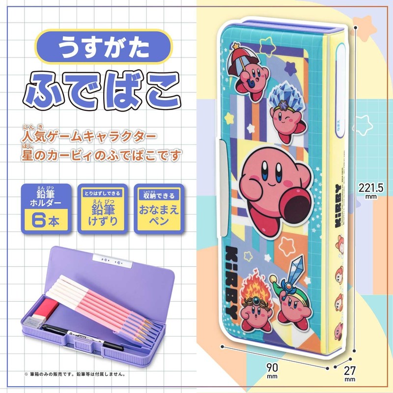 Showa Note Kirby 367733001 Pencil Case, Thin Shape, Open on