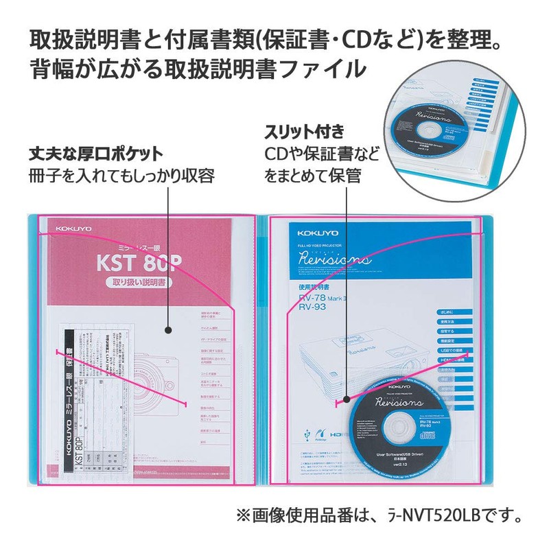 Kokuyo NVT520D Novita File Manual Fixed A4 16 Pockets, Black
