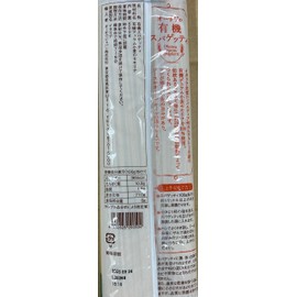 Osawa Japan Osawa Organic Spaghetti