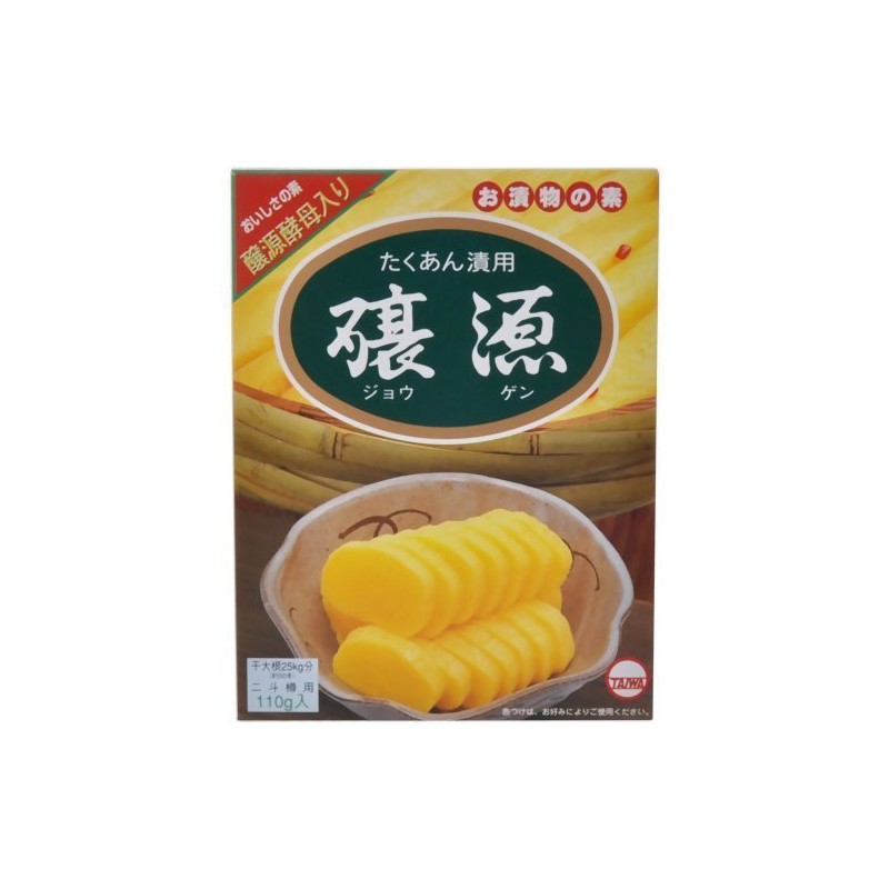 Brewer Sauce for Pickling Takuan 3.9 oz (110 g)