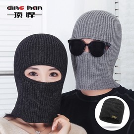 Men's Winter Balaclava Hat, Unisex Warm Full Face Cover LF2614, One Size Black 3ea