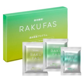 新谷酵素 RAKUFAS 3 ラクファス 3 ファスティング 3日間 週末断食プログラムセット (酵素ドリンク 2食 & 酵母 プロテイン スープ 5食セット) / 3日 1週間 の週末に 準備食 回復食 無し ファスティングドリンク メンズ レディース (ポルチーニ茸クリーム風味＆菊いもポタージュ風味 甘酒ミルク風味)
