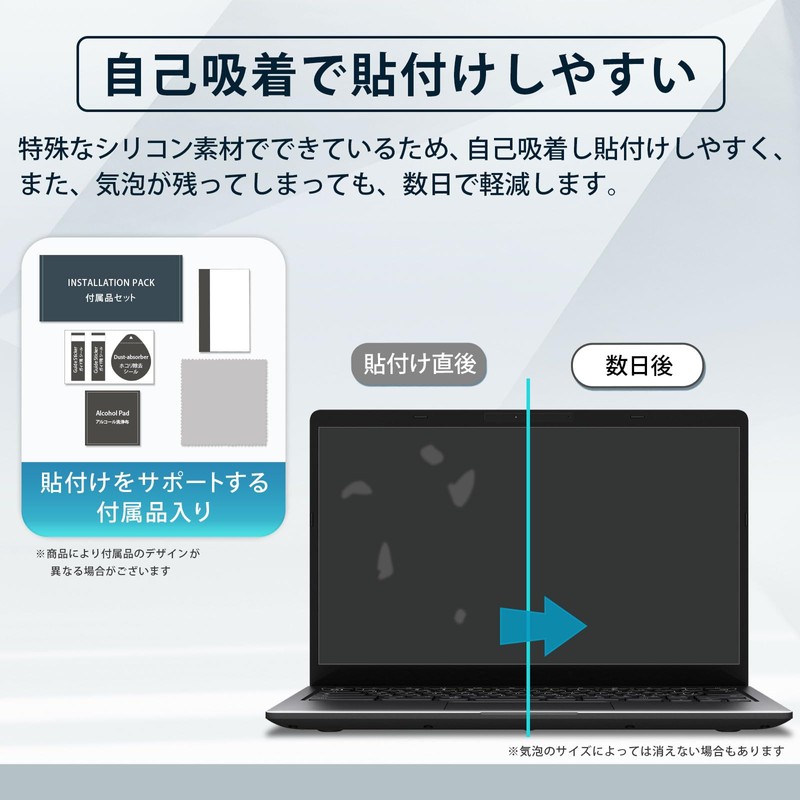 YMYWorld 14 Inch 16:10 Protective Film Anti-Glare Transparent Blue Light