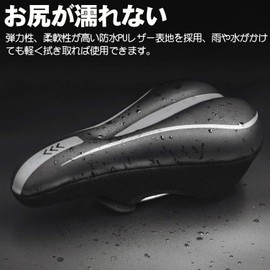 OMOMOAKARI Bicycle Saddle Cover, Cushion, Super Thick, Butt Painless, Shock Absorption, Anti-Slip, PU Surface, Road Bike, Mountain Bike (Black/Gray)