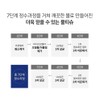 [Arrive tomorrow] Beneplus wet wipes 100 sheets, 20 packs (cap