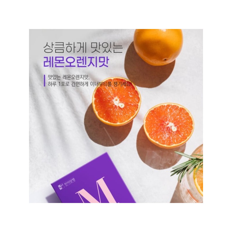 먹는 뮤신 콜라겐 어린 저분자 피쉬콜라겐 글루타치온 달팽이추출물 뷰티 콜라겐