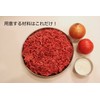 印度カリー子 監修 キーマカレー スパイスセット 3~4人分 | フライパンひとつで簡単 本格 スパイス カレー