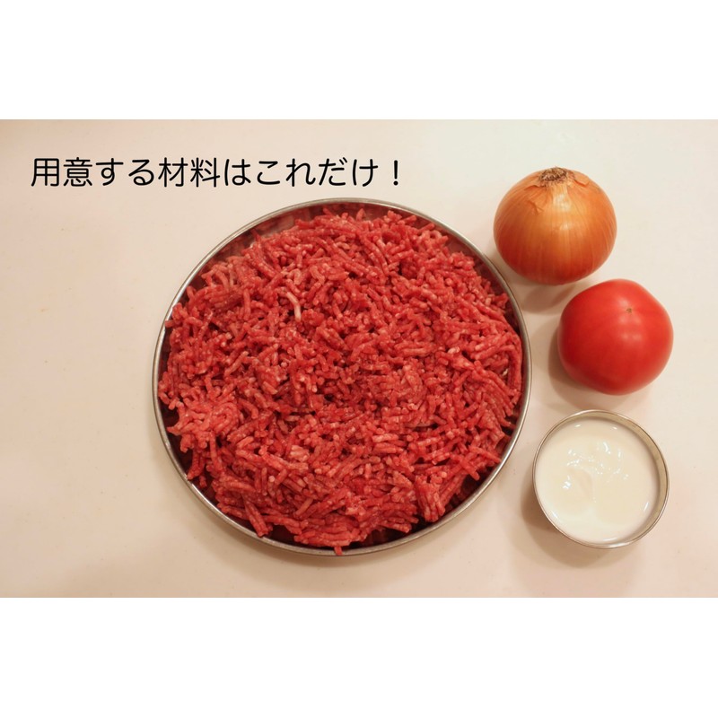 印度カリー子 監修 キーマカレー スパイスセット 3~4人分 | フライパンひとつで簡単 本格 スパイス カレー