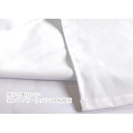 Mashur 6-Shaku Fundo, Thick, 30s Cotton, Loincloth Pants, Plain, White, Cotton, Men's, Men's, Women's, Women's, Waterfall Training, Waterfall Festival, white