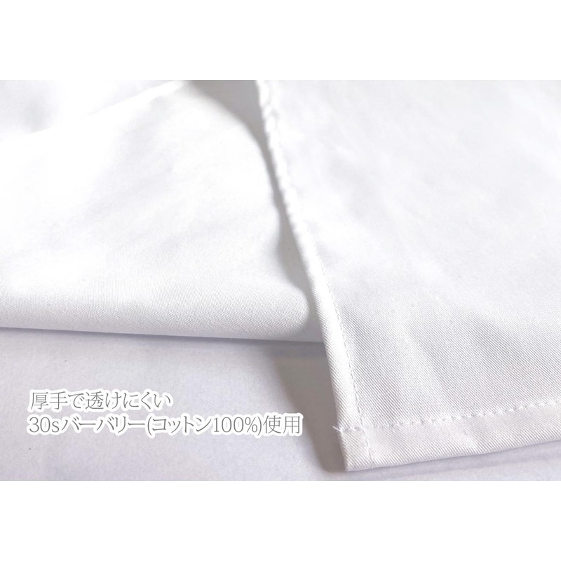 Mashur 6-Shaku Fundo, Thick, 30s Cotton, Loincloth Pants, Plain, White,