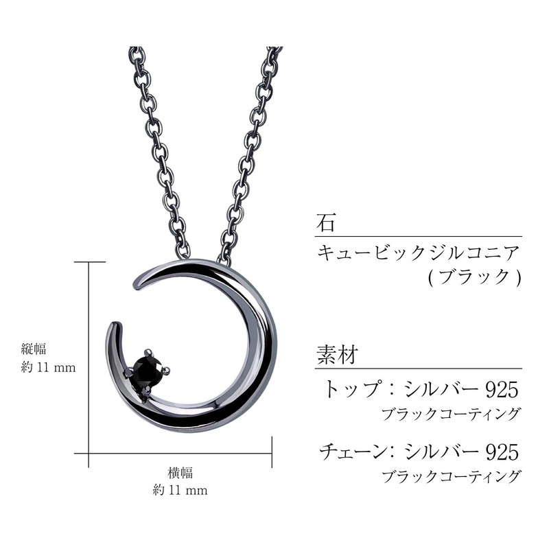 Lara Christie Necklace Luna Black Label cp5802-b, Silver, Cubic Zirconia