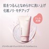 Primavista Pre-Makeup Gel Wash