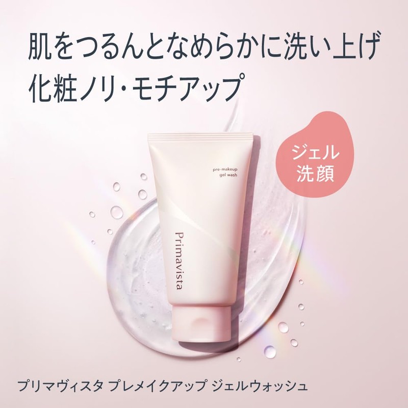 Primavista Pre-Makeup Gel Wash