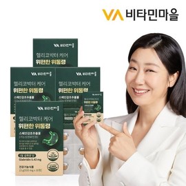 Vitamin Village 비타민마을 헬리코박터 케어 위편한 위통령 4박스 총120정 헬리코박터균 Vitamin Village Helicobacter Care Comfortable Stomach President 4 Boxes Total 120 Tablets Helicobacter Pylori