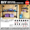 Interior Goods DIY Antique Plumbing Pipe Black Cast Iron Parts
