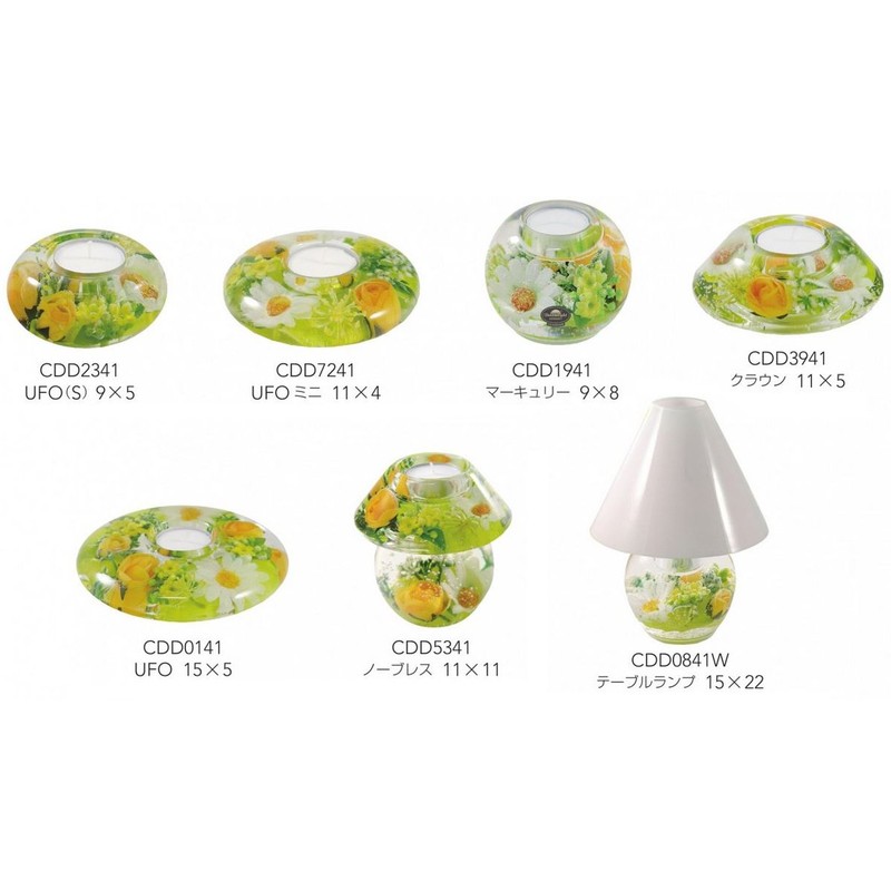 Dreamlight CDD7241CL UFO Mini Watch Set (w/ Stand) Spring Flower