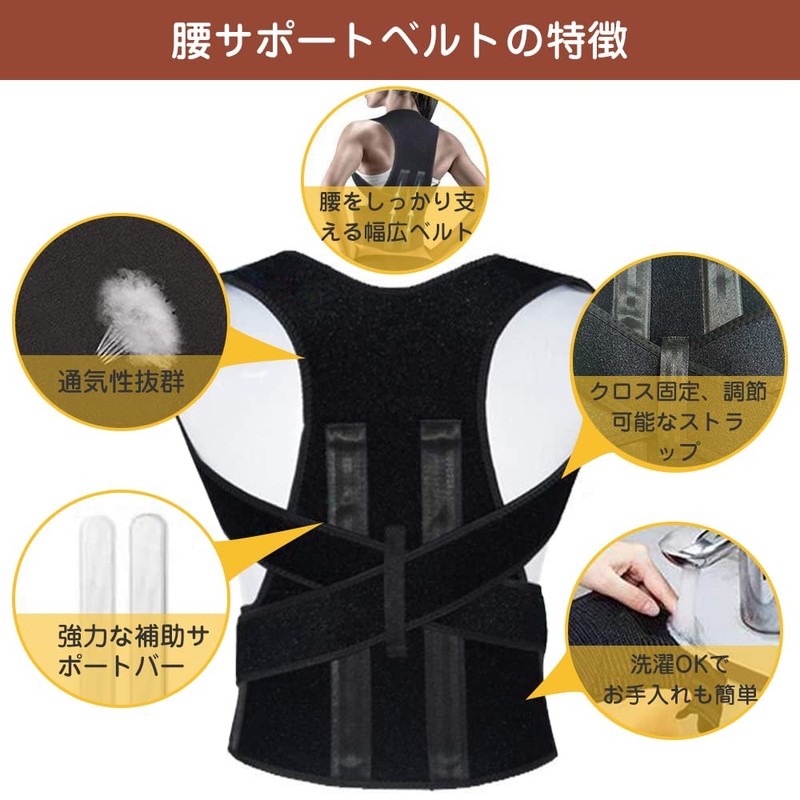 FOCU Waist Corset, Hunched Belt, Lumbar Support, Thin, Breathable, Unisex,