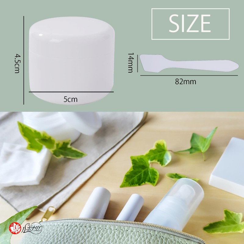 Lubonarie Cream Case, 1.8 oz (50 g), Cream Container, Refill