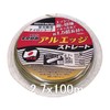 Sanyo Metal Elba Cutter Ar-Edge 5 Straight 0.1 inch (2.7 mm) x 392.4 ft (100 m) Nylon Cord No. 0513