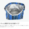 '25 EDGE Insulated Lunch Drawstring Blue