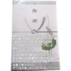 Awaji Baikaundo Incense Gift Gift for Mourning Sympathy, Delighted Buddha
