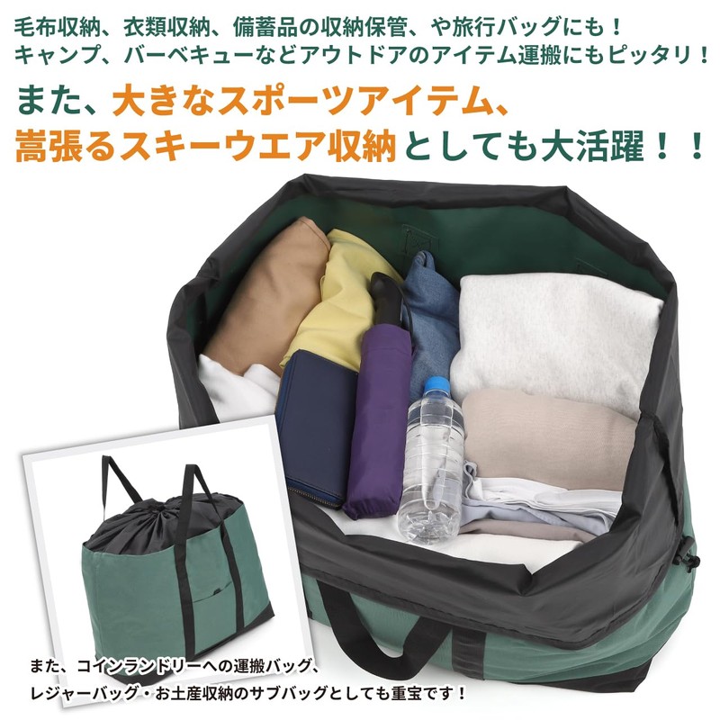 VivaSmile Large Storage Tote Bag, Large Capacity, Drawstring Type, L