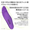 Formthotics Cycling Sports Insole, Ultra Lightweight, Shock Absorption, Bicycle, Cycling,