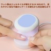 PAVIKE Gel Nail Light, USB Type, 16W, Egg Shape, UV