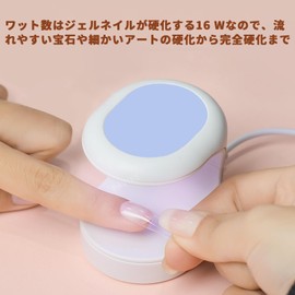 PAVIKE Gel Nail Light, USB Type, 16W, Egg Shape, UV Light, LED, Curing Light, For Resin, LED Nail Dryer, Lightweight, Easy to Carry, For DIY Nails at Home (Blue)