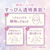 Club Makeup Glow Fix Powder