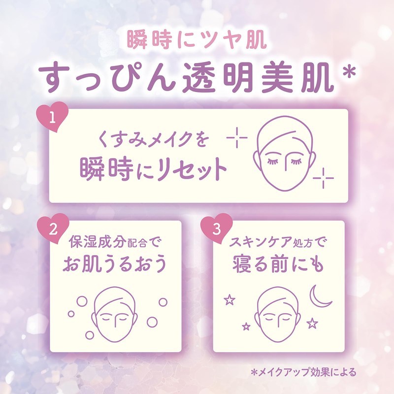 Club Makeup Glow Fix Powder