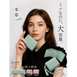 Encore Mini Wallet, High Visibility, Genuine Leather, Dull Color, Trifold Wallet, Women's, Mini Wallet, Small, Holds 14 Cards, Prevents Skimming, Compact, Strap, Tassel Japan, dull beige